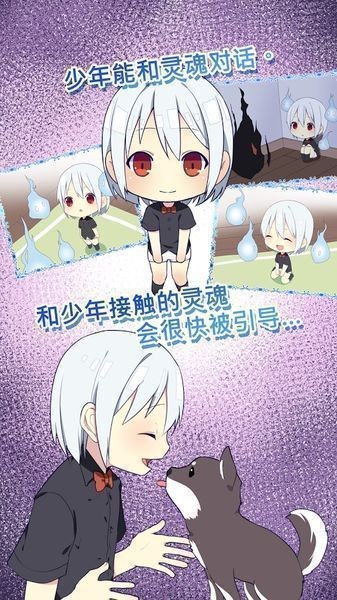 我是死神百度版