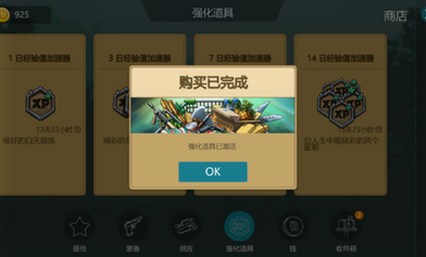侏罗纪狩猎世界