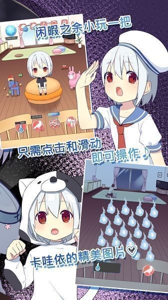我是死神百度版