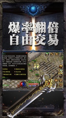 1.76攻速小极品