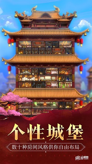 我的城镇鬼屋
