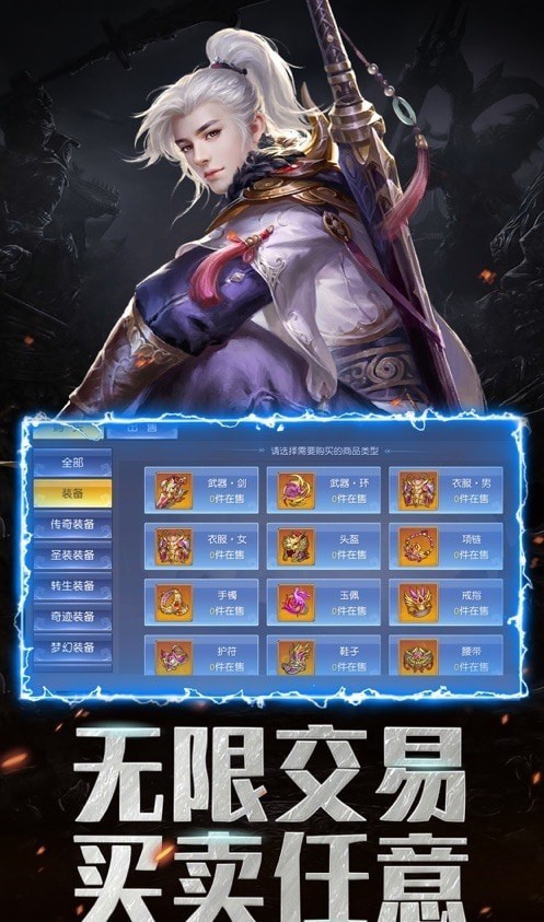 灵域修仙之剑神洞府