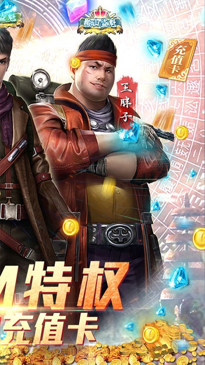 古墓迷城永抽版