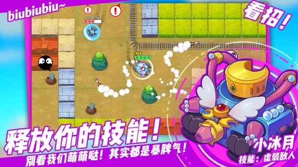超次元觉醒大乱斗