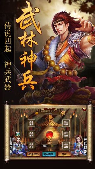 公主与冰龙