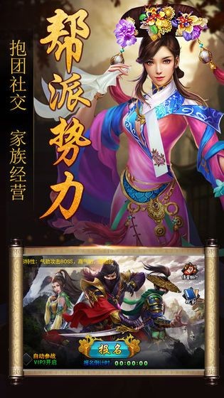 公主与冰龙