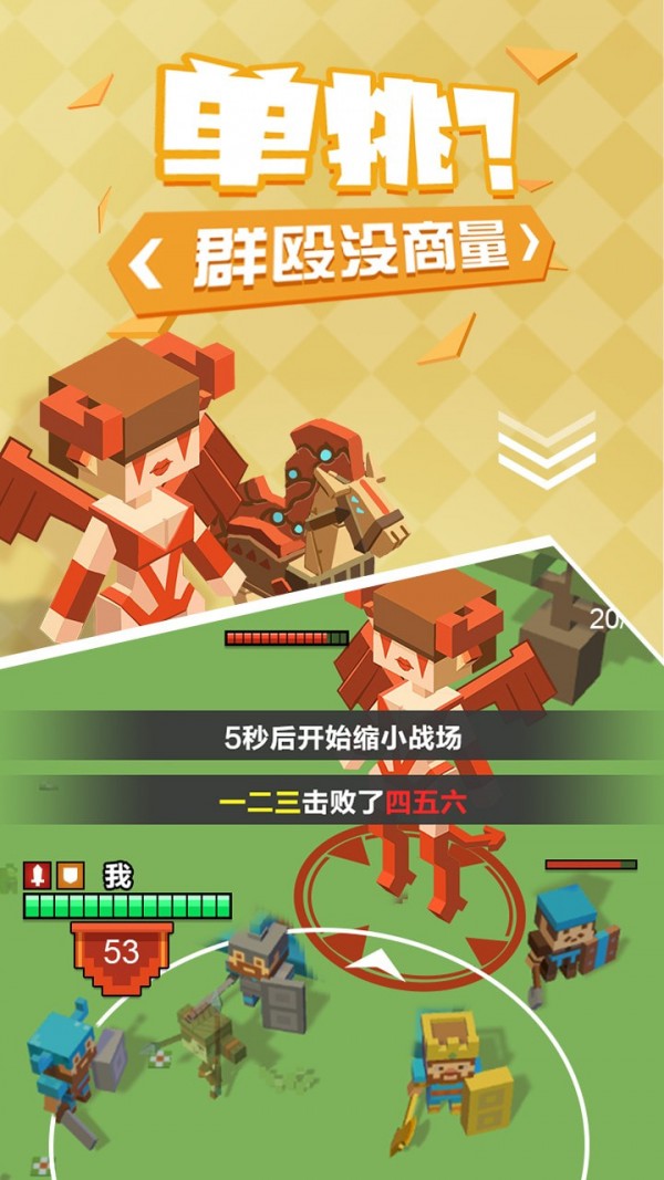 不服来刀塔