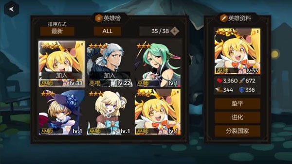 秘密之盒逃生