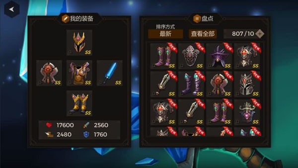 秘密之盒逃生