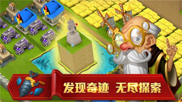 无尽的摸金