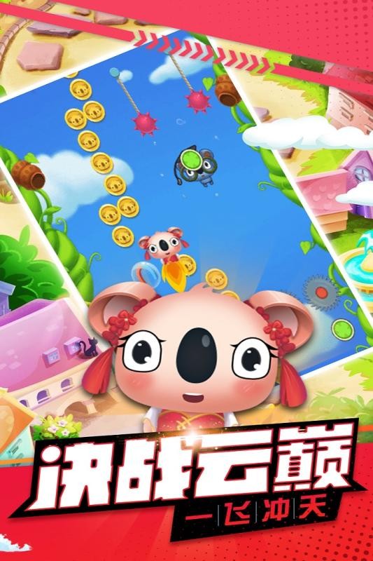 萌宠弹弹球红包版