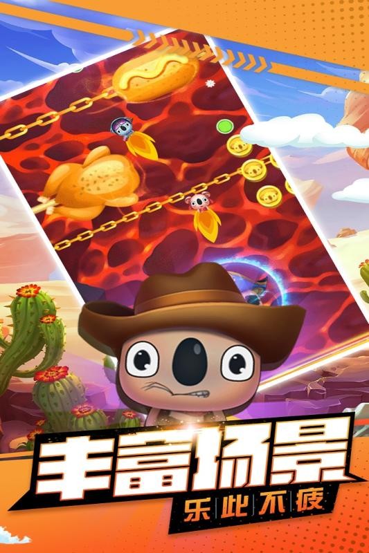 萌宠弹弹球红包版