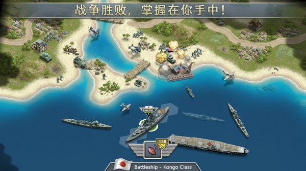 太平洋空战