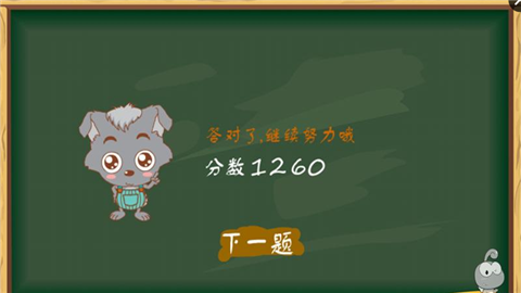 天才小偷