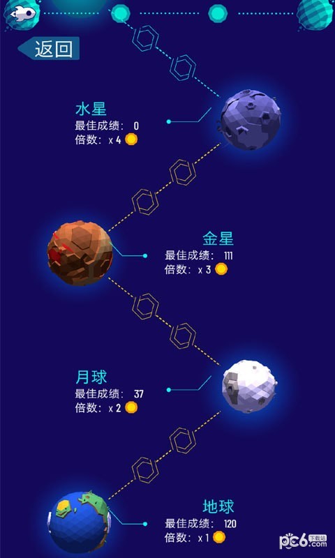 银河系io游戏