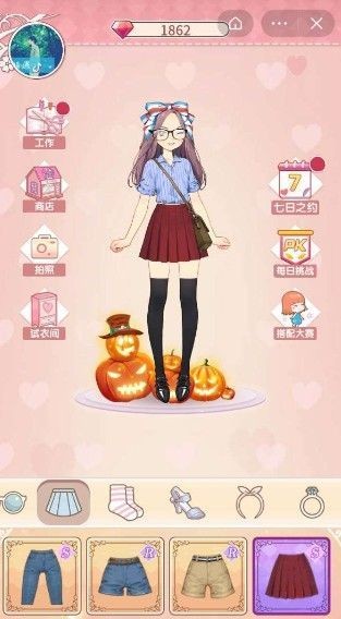 百变小魔仙