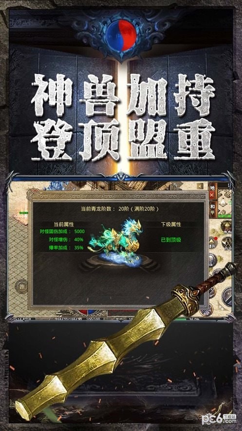 美杜莎传奇之狂龙战域