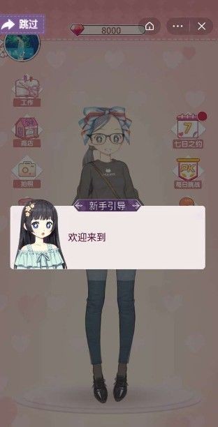 百变小魔仙