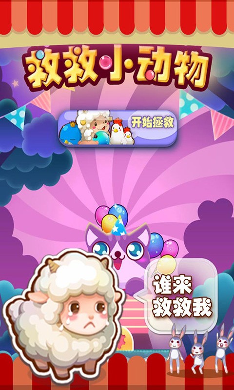 救救小老弟我快不行啦