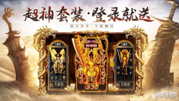 永恒沉默传奇单职业