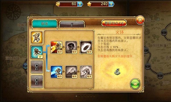 城堡战争空闲岛