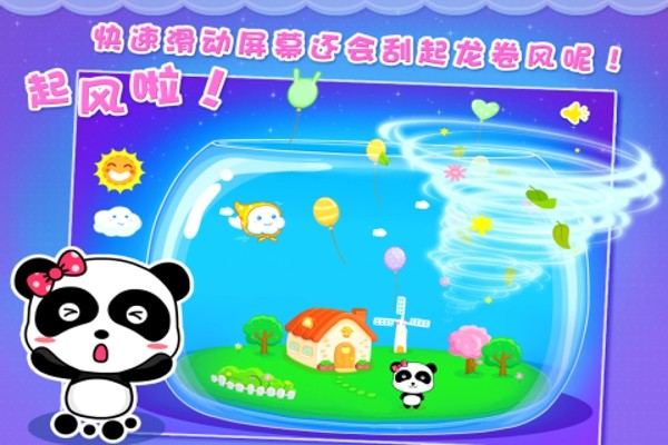 宝宝学洗碗