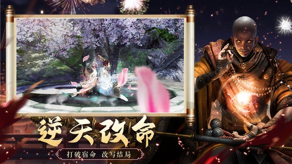 圣域浩劫满v版