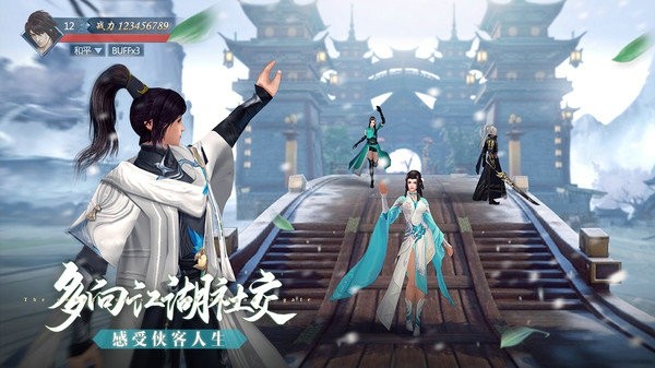 九灵神域剑荡封仙