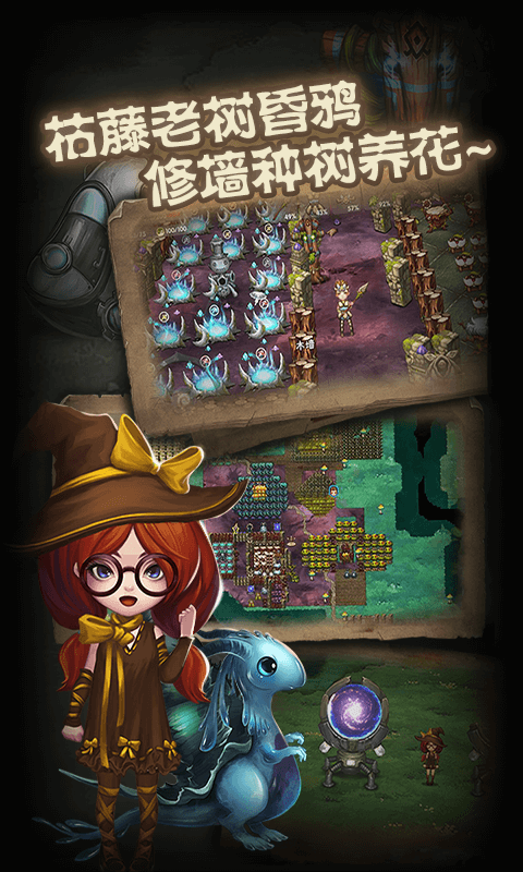 灵魂岛荒岛创世