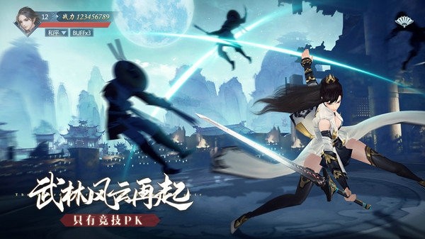 九灵神域剑荡封仙