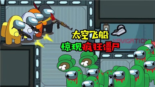 太空飞行像素火箭
