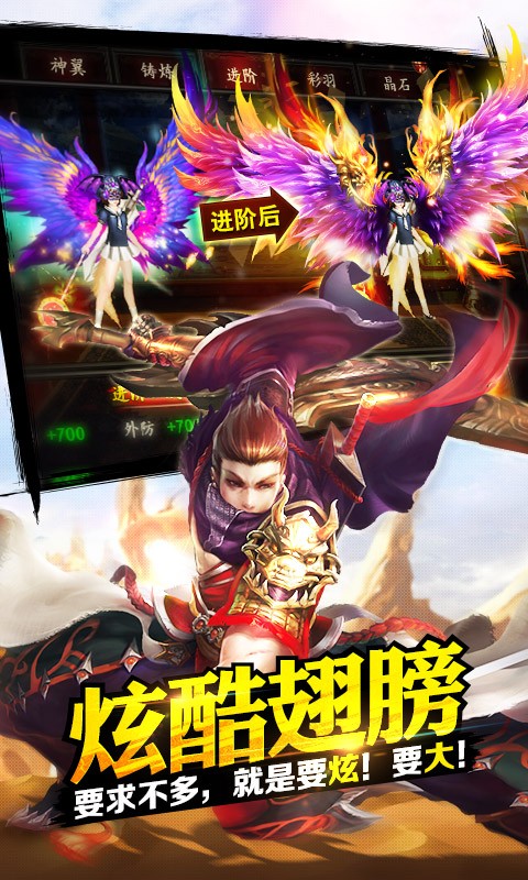 格斗江湖360版