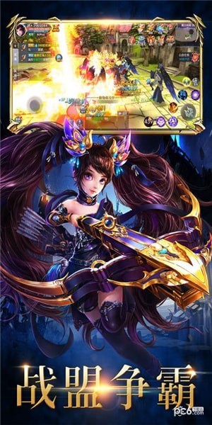 龙之歌幻想传奇