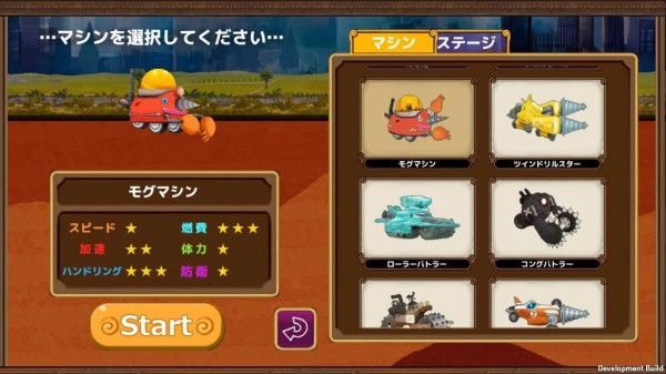 挖掘机模拟建造修理