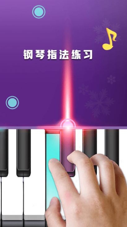 模拟钢琴