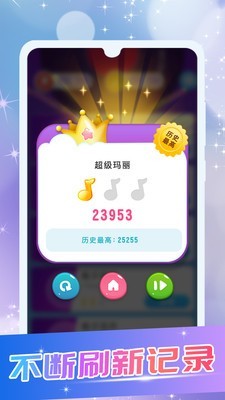 模拟钢琴