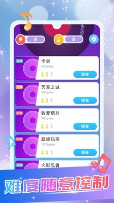 模拟钢琴