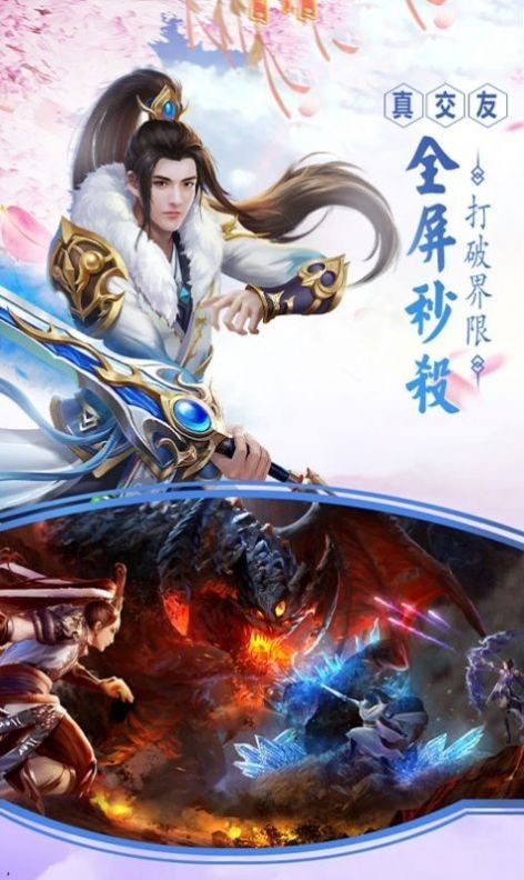 凤唳九州