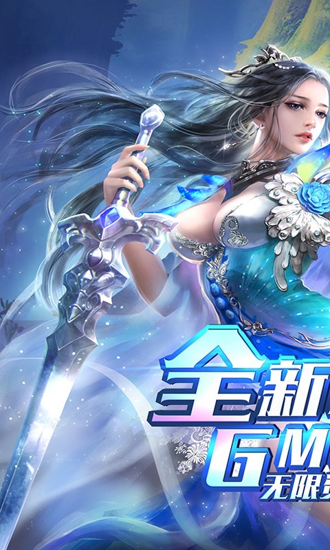 上古灵域修仙
