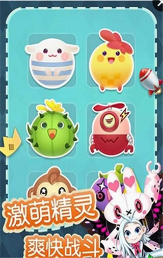 欢乐大星球2021