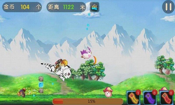 冒险王3D小米版