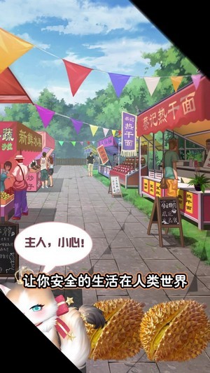 我的灵剑山