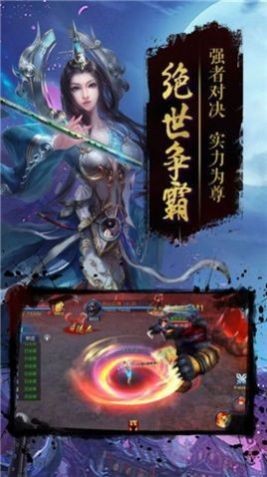 仙梦奇缘提现版