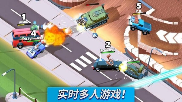 疯狂撞撞撞