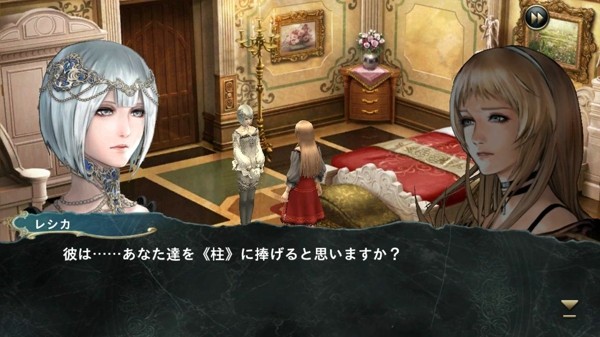混沌之刃缘起