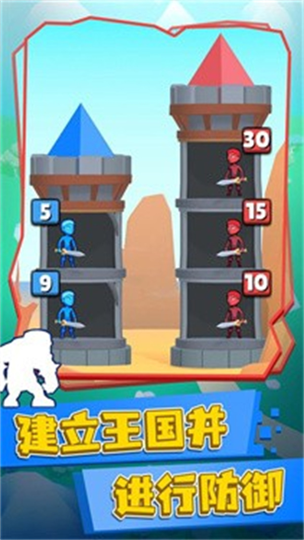疯狂爬塔手游