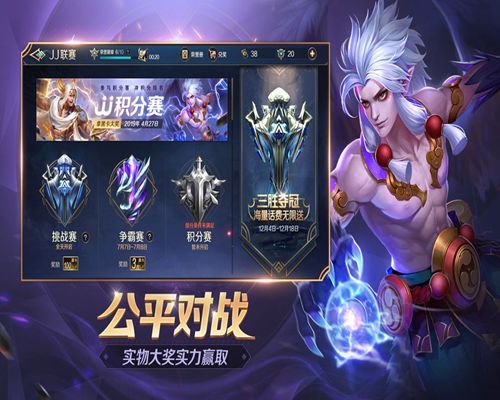 曙光荣耀手游