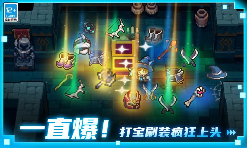 齿轮骑士前传手游