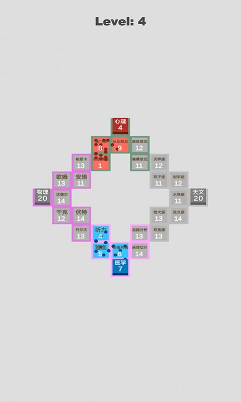 科学攻防赛手游