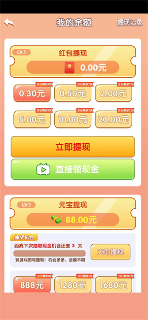 小龙爱合成手游